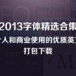 福彩太湖图谜